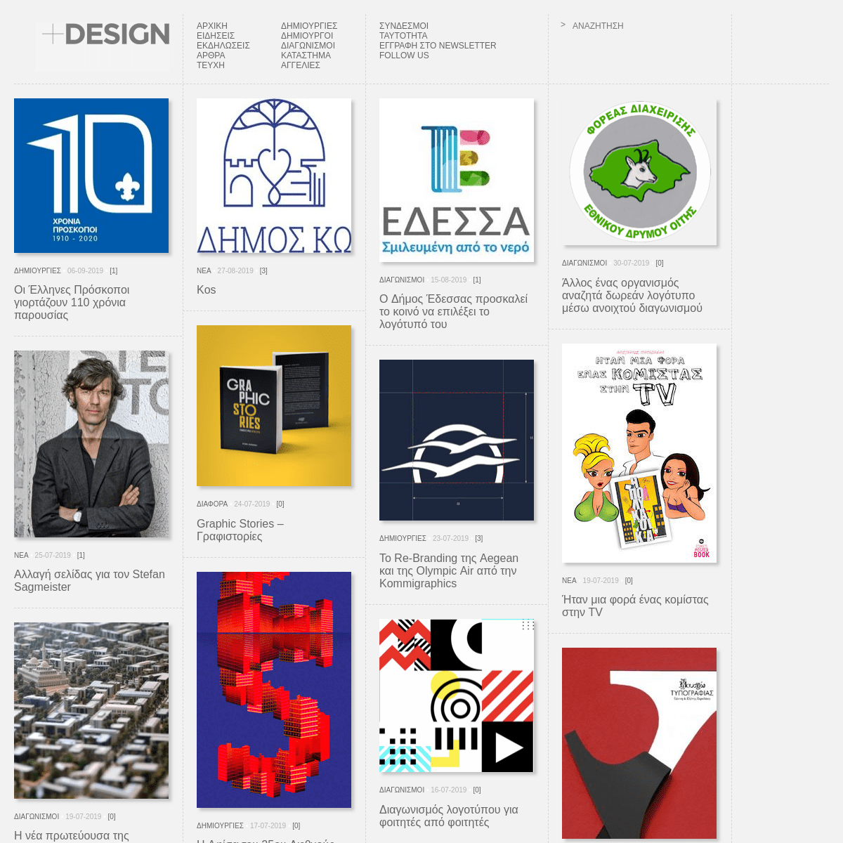 +Design Magazine
