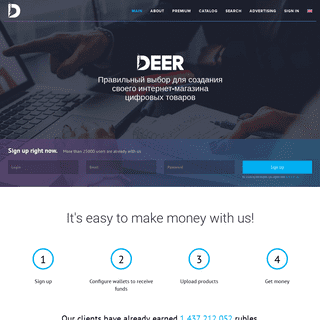 Deer.IO - Аренда интернет-магазинов аккаунтов и цифровых товаров