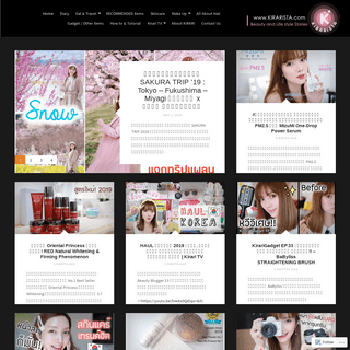 KIRARISTA.com – Beauty & Lifestyle stories