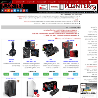 A complete backup of plonter.co.il
