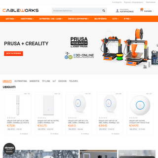 Cableworks | Ubiquiti - Mikrotik - TPLink - Arduino - Raspberry - Automation - 3D Printing
