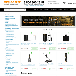 A complete backup of fsk-market.ru