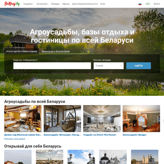БелКрай - усадьбы и базы отдыха Беларуси, путешествия и отдых в Белоруссии 2019