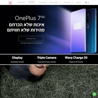 oneplus ישראל - יבואן רשמי