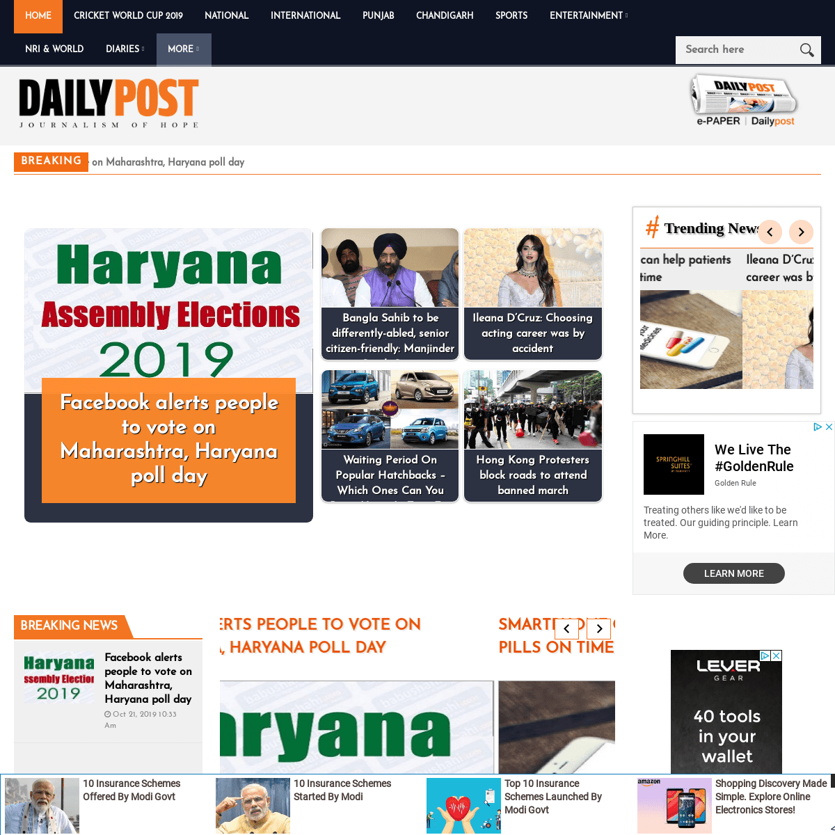 A complete backup of dailypost.in