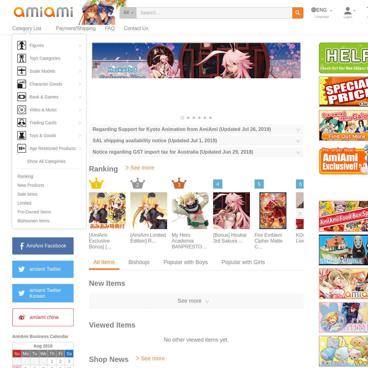 A complete backup of amiami.com