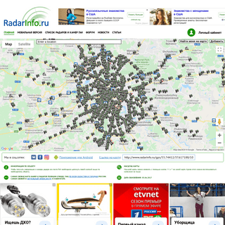 A complete backup of radarinfo.ru