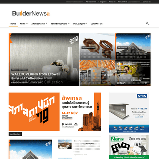 BuilderNews ข่าวก่อสร้าง อสังหาริมทรัพย์ และนวัตกรรมก่อสร้างสมัยใหม่