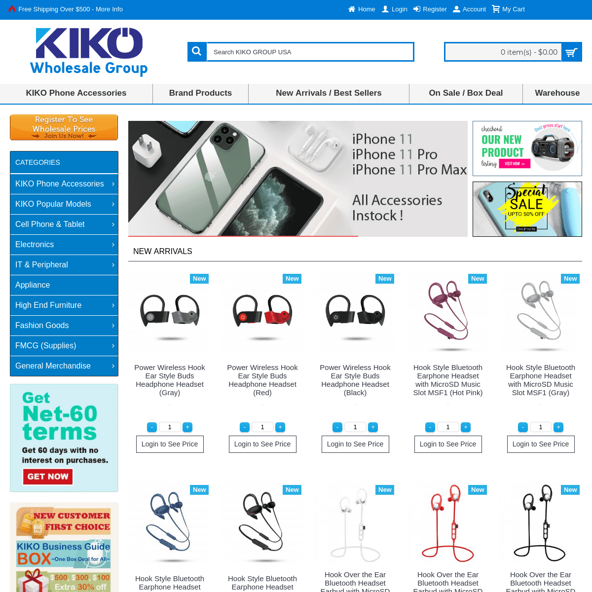 A complete backup of kikowireless.com
