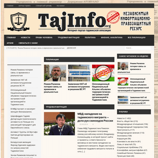 A complete backup of tajinfo.org