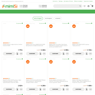 A complete backup of mimisi.ru