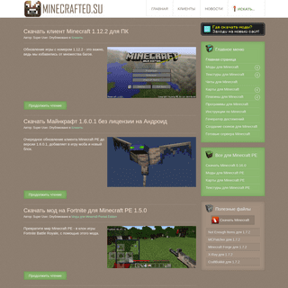 Лучший сайт о Minecraft :: MineCrafted.su
