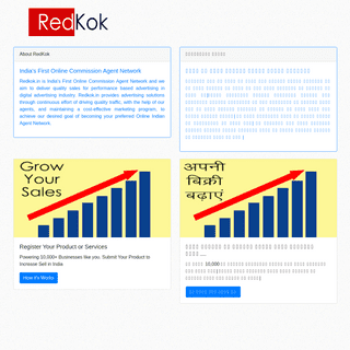 Redkok.in - Online Indian Agent Network