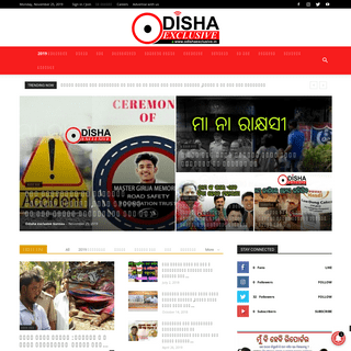 A complete backup of odishaexclusive.in