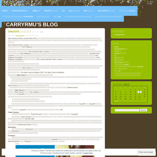 Carryrmu's Blog | Just another WordPress.com weblog