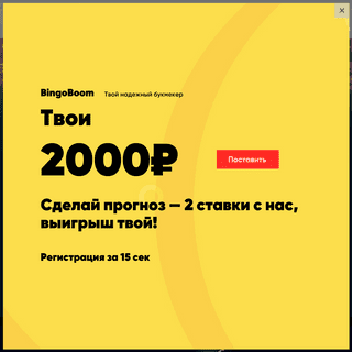 A complete backup of bobsoccer.ru