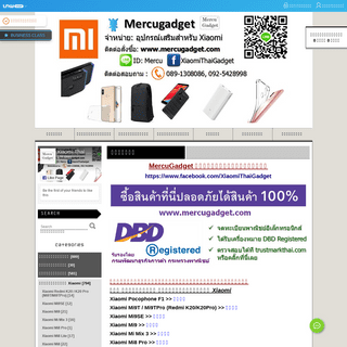 อุปกรณ์เสริม Xiaomi ของแท้ ราคาถูก ติดต่อLine id: Mercu : Inspired by LnwShop.com