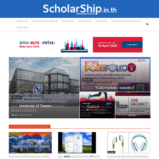 Scholarship.in.th - à¸—à¸¸à¸™à¹€à¸£à¸µà¸¢à¸™à¸•à¹ˆà¸­à¸•à¹ˆà¸²à¸‡à¸›à¸£à¸°à¹€à¸—à¸¨