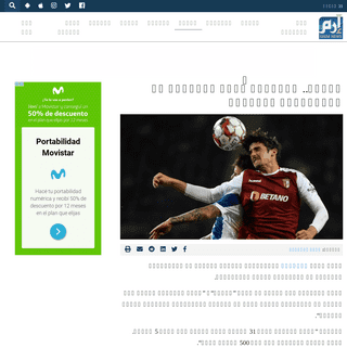 A complete backup of www.eremnews.com/sports/football/international/spain/2150483