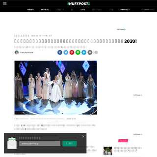 A complete backup of www.huffingtonpost.jp/entry/frozen-academy-performance_jp_5e40b57cc5b6f1f57f13b599