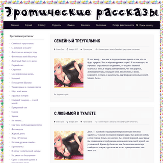A complete backup of semyakirov.ru