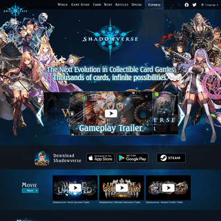 A complete backup of shadowverse.com