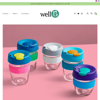 A complete backup of wellb.gr