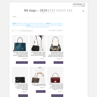 A complete backup of mkbags.store