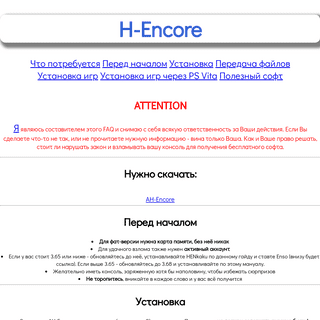 A complete backup of hencore.github.io
