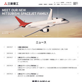 A complete backup of mhi.co.jp