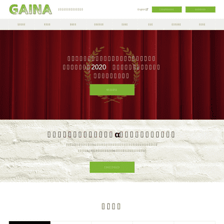 A complete backup of gaina.co.jp