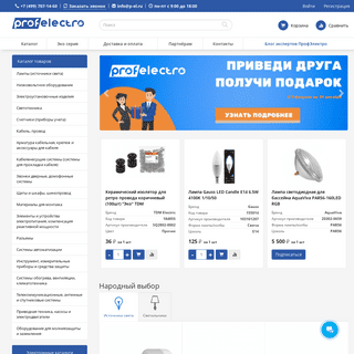 A complete backup of fixup.ru
