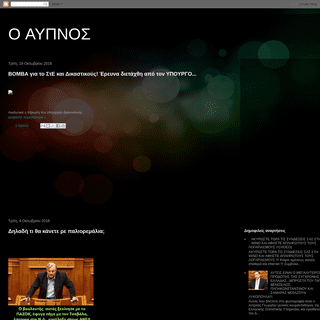 A complete backup of o-aypnos.blogspot.com