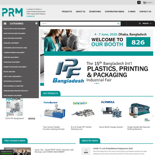Plastic & Rubber Machinery Manufacturer - B2B Platform - PRM-Taiwan