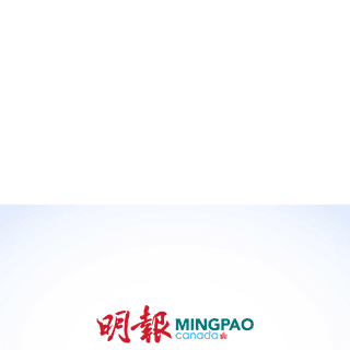 A complete backup of mingpaocanada.com