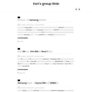 A complete backup of kennethlau.org