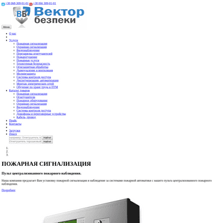 A complete backup of vektor-bezpeki.com