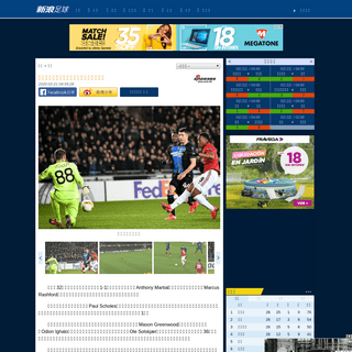 A complete backup of soccer.sina.com.hk/news/1/20200221/11237575