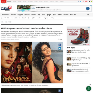 A complete backup of telugu.news18.com/photogallery/movies/anupama-parameswaran-turns-24-today-interesting-facts-of-anupama-sr-4
