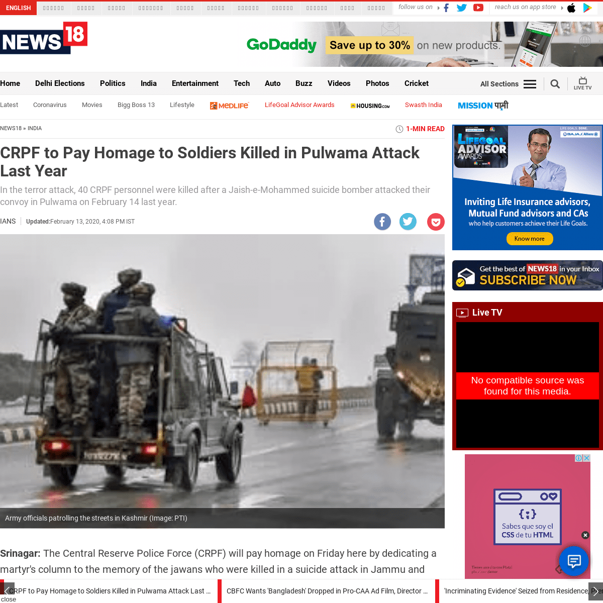 A complete backup of www.news18.com/news/india/crpf-to-pay-homage-to-soldiers-killed-in-pulwama-attack-last-year-2499915.html