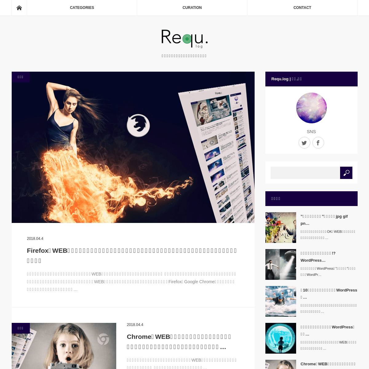 A complete backup of requlog.com