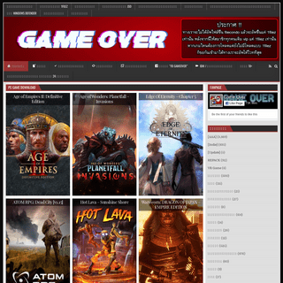 Pc Game Download - Game Over
