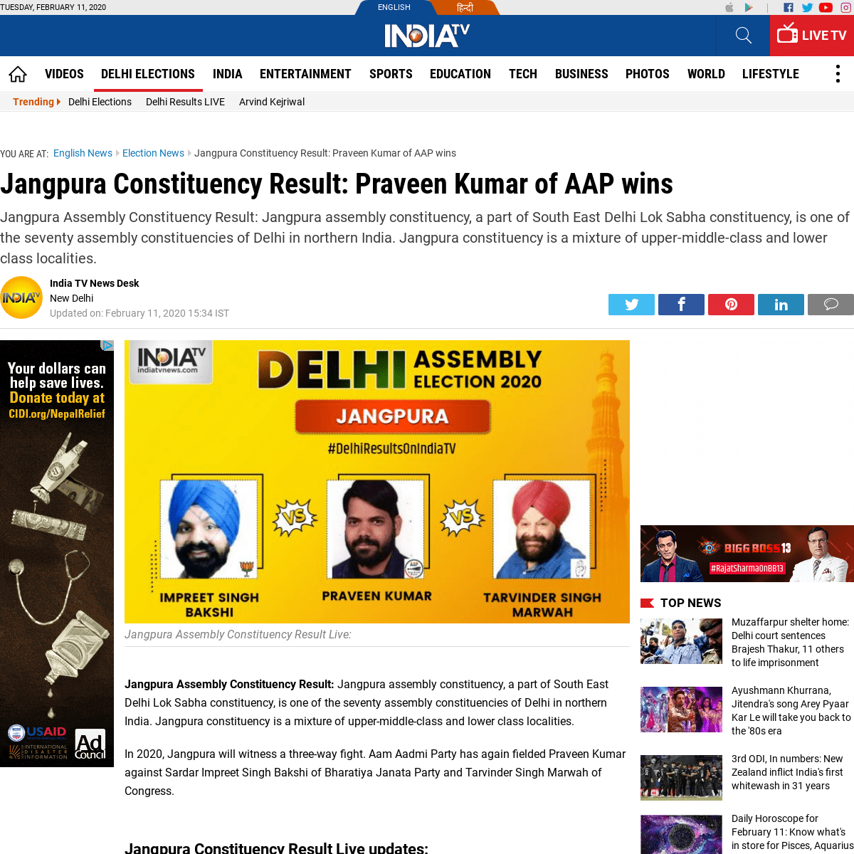 A complete backup of www.indiatvnews.com/elections/news-jangpura-constituency-result-live-delhi-election-results-2020-587567