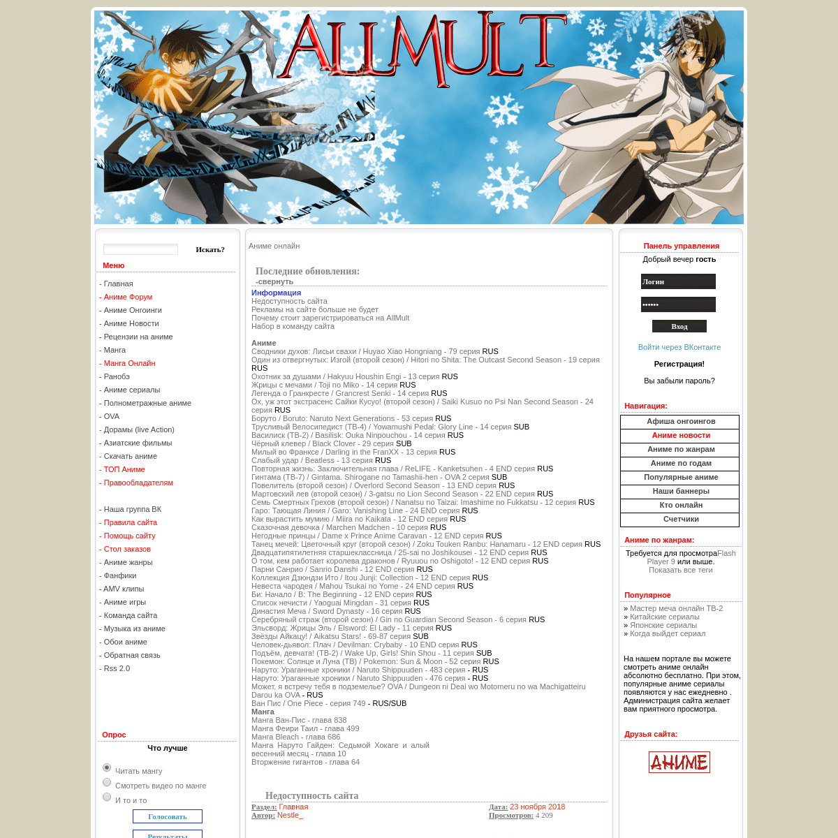A complete backup of allmult.com