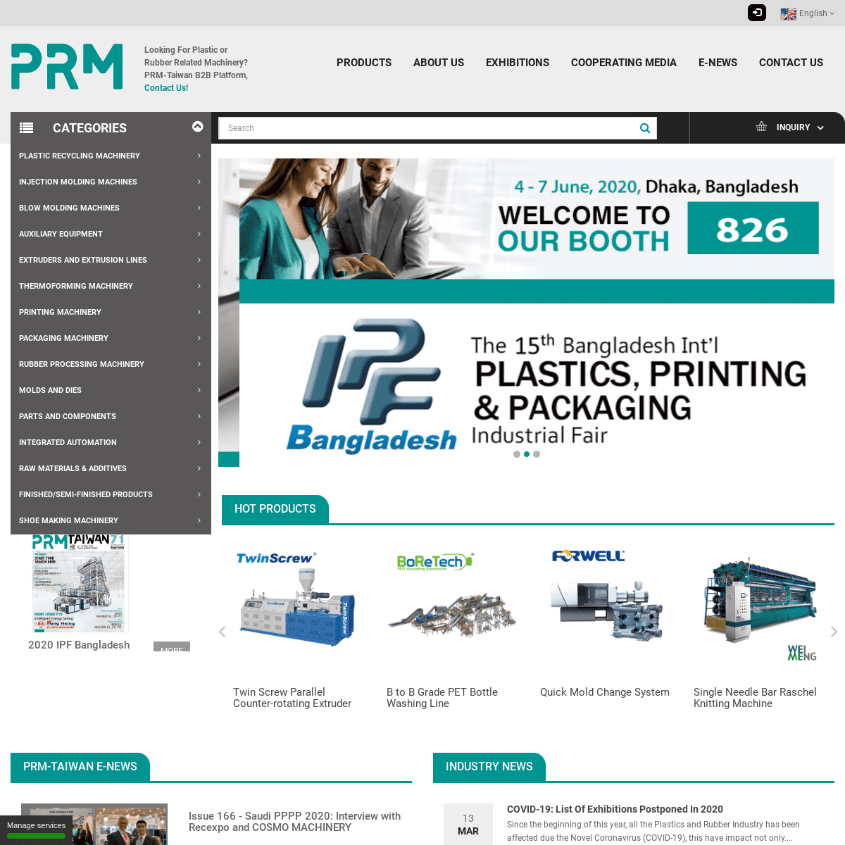 A complete backup of prm-taiwan.com