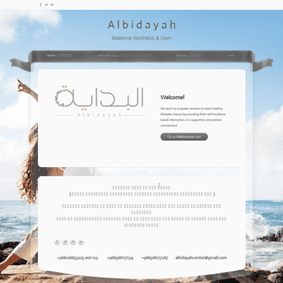 A complete backup of albidayah.com