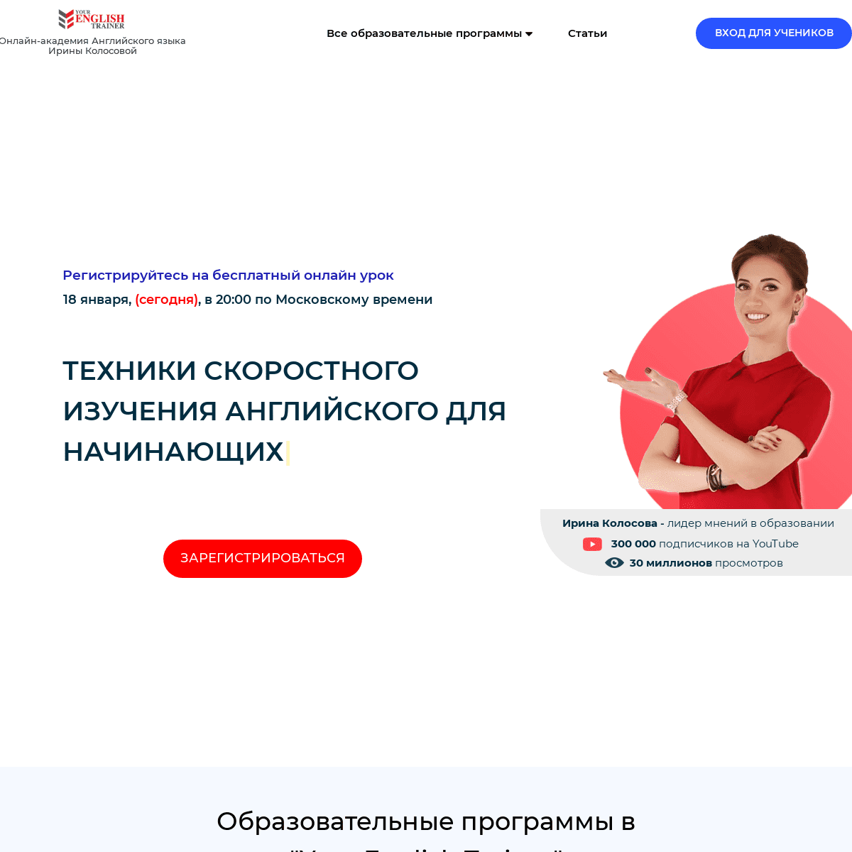 A complete backup of irina-kolosova.com