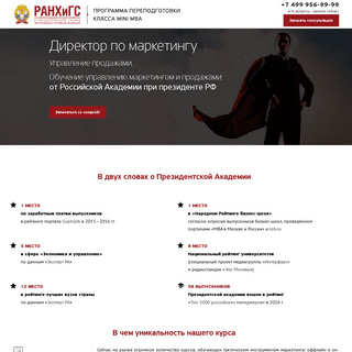 A complete backup of mbamarketing.ru