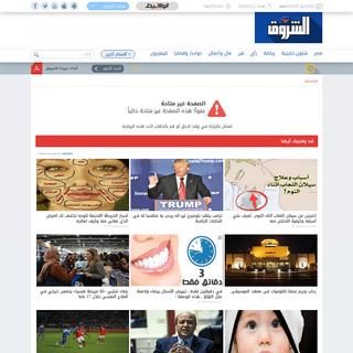 A complete backup of www.shorouknews.com/mobile/news/view.aspx?cdate=22022020&id=2623cc53-b288-4c1b-b85f-93b4f91a3aa6