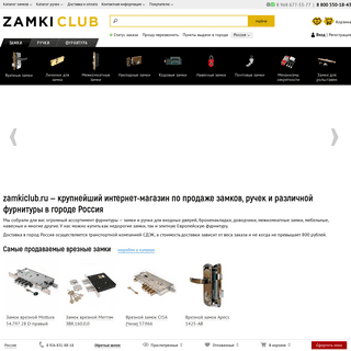 A complete backup of zamkiclub.ru